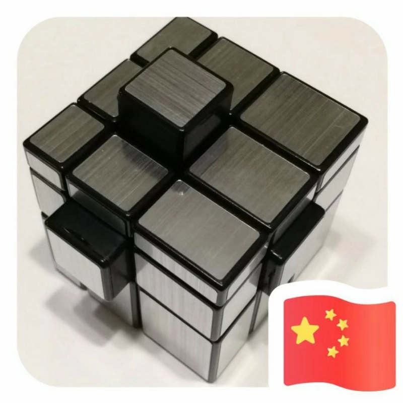 流星1977